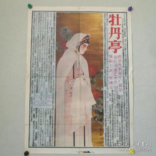 仿制假利普斯科姆勃大学成绩单